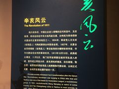 -台州博物馆