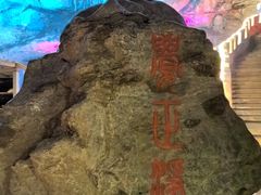 -八奇洞景区