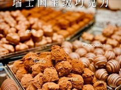 -Laderach 莱德拉(上海环贸iapm店)