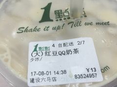 -1点点(建设六马店)