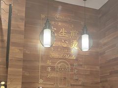 -小杨生煎(白玉兰广场店)
