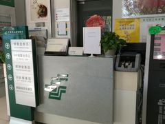 -中国邮政储蓄银行(北沙滩营业所)