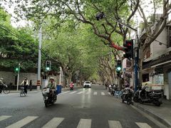 -马勒别墅饭店(静安寺店)