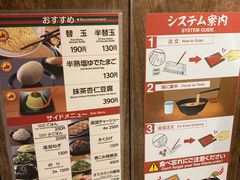 -一兰拉面(梅田阪急东通店)