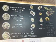 -阿叶羊杂碎(前进街店)