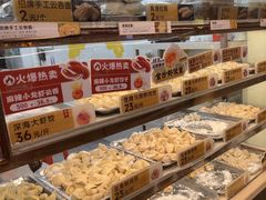 -炳记云饺(德政总店)