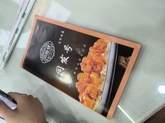 -同发号饭庄(复兴路店)