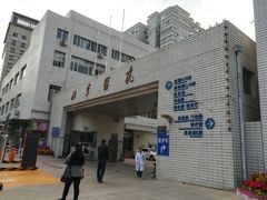 -北京医院