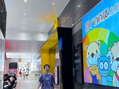 -麦当劳(北京路广百广场店)