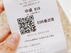 -听说碳烧蛙(高新万达店)