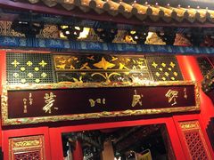 门面-缪氏川菜(丰盛町店)