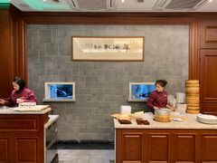 大堂-勤德兴(湖滨路店)