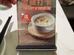 -翡翠拉面小笼包(岭南新天地店)