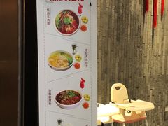 -重庆老字号·吴抄手·高豆花(T3航站楼店)