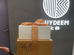 -天津万象城