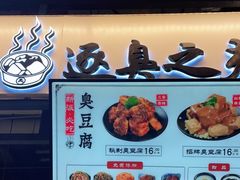 -逐豆匠(望京店)