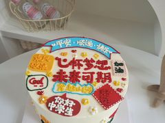 -蜜肆动物奶油蛋糕·个性定制·下午茶甜品