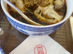 -笑来喜馄饨小笼工坊店(湖滨街店)