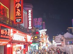 -黄兴南路步行商业街