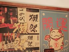 -玉川屋·深夜食堂居酒屋(柳巷店)