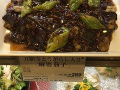 -阪急百货店(梅田总店)
