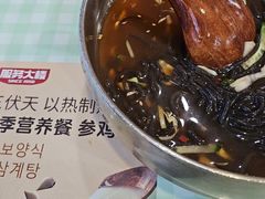 -服务大楼冷面(延大店)