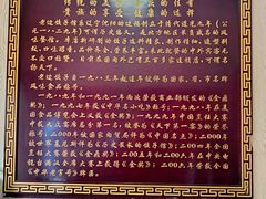 -老边饺子馆(东单店)