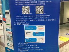 -中国人民解放军空军特色医学中心(空军总医院)