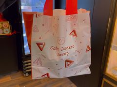 -家琳甜品(江南东店)