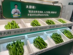 -费大厨辣椒炒肉(太平老街店)