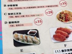 -明园茶餐厅(沙头角店)
