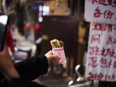 -孙奶奶葱包桧