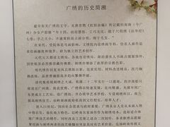 -陈树人纪念馆