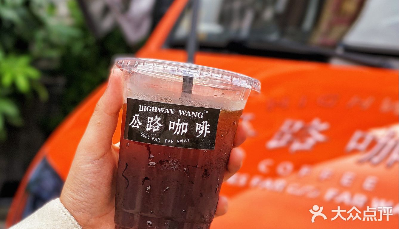 🤎闪现顺德首届JUMP匠咖啡节