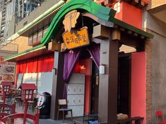 -上海静安大悦城