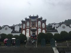 -屈原故里文化旅游区