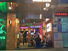 门面-瓶子星球喝酒公司(九街店)