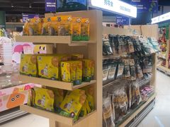 -帕帕拉兹宠物(亚洲旗舰店)