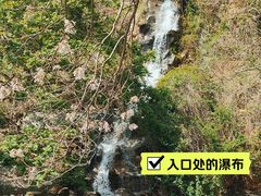 -京东石林峡风景区
