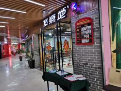 点击看大图 -发源地HAIR SALON