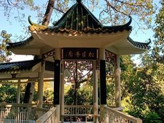 -广东温泉宾馆