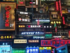 -黄兴南路步行商业街