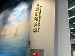 -辽宁古生物博物馆