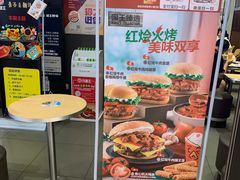 -汉堡王(大连柏威年餐厅店)