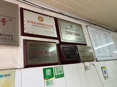 -巴哈面店(沈家门西大街店)