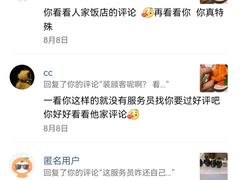 -藜爱·山海情海鲜自助(万达广场店)