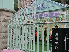 -苏小糖(鼓浪屿三丘田花园店)