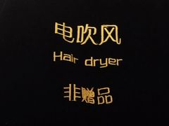-上海青松城大酒店