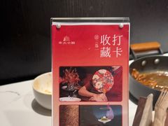 -奉天小馆·非遗东北菜(济南万象城店)
