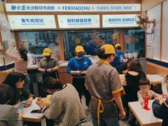 -粉小主·贵州酸汤牛肉粉(南京仙林金鹰店)